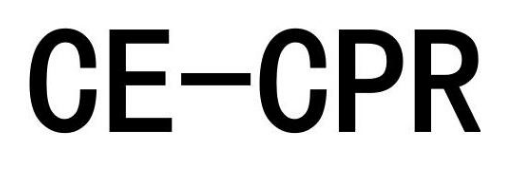 CE認(rèn)證怎么報(bào)價(jià)的？.png