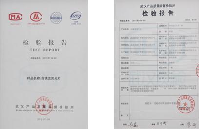燈具做質(zhì)檢報告需要多少錢？.jpg