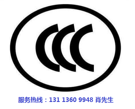 電子鎮(zhèn)流器要做CCC認(rèn)證嗎.png 電子鎮(zhèn)流器要做CCC認(rèn)證嗎.png