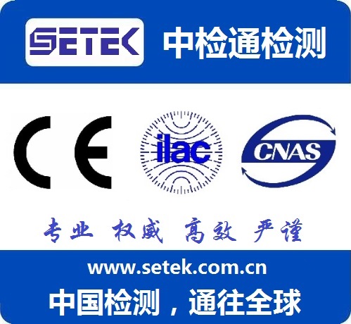 CE認(rèn)證多少錢.jpg CE認(rèn)證多少錢.jpg