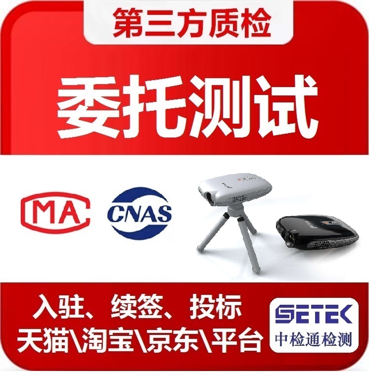 質(zhì)檢報(bào)告 主圖43.jpg 質(zhì)檢報(bào)告 主圖43.jpg