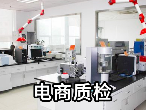 中檢通質(zhì)檢報(bào)告.png 中檢通質(zhì)檢報(bào)告.png