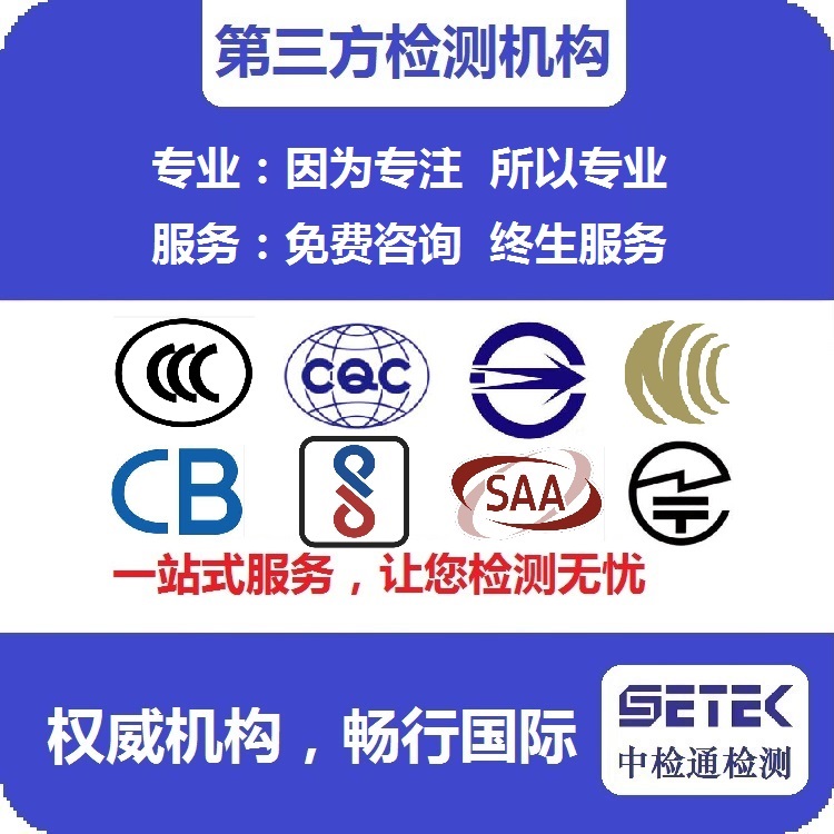 國(guó)際認(rèn)證 主圖2.jpg 國(guó)際認(rèn)證 主圖2.jpg