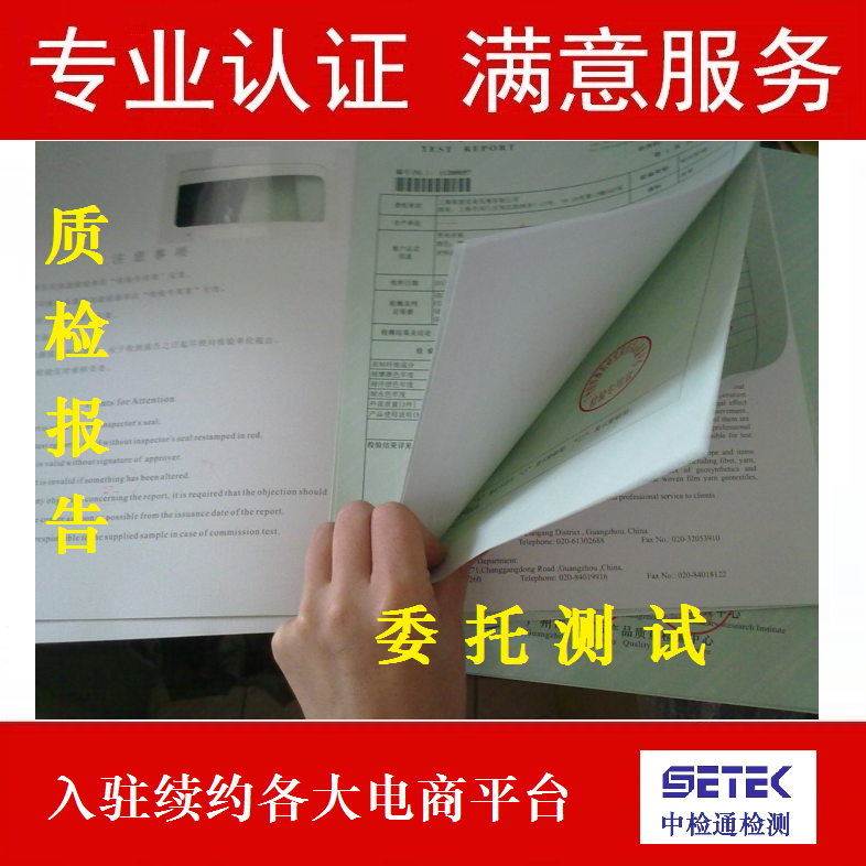 質檢報告 主圖3.png 質檢報告 主圖3.png