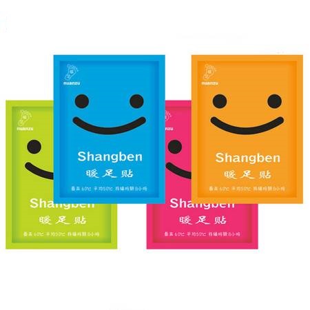 暖寶寶ROHS認證怎么辦理? 費用多少? 暖寶寶ROHS認證怎么辦理? 費用多少?