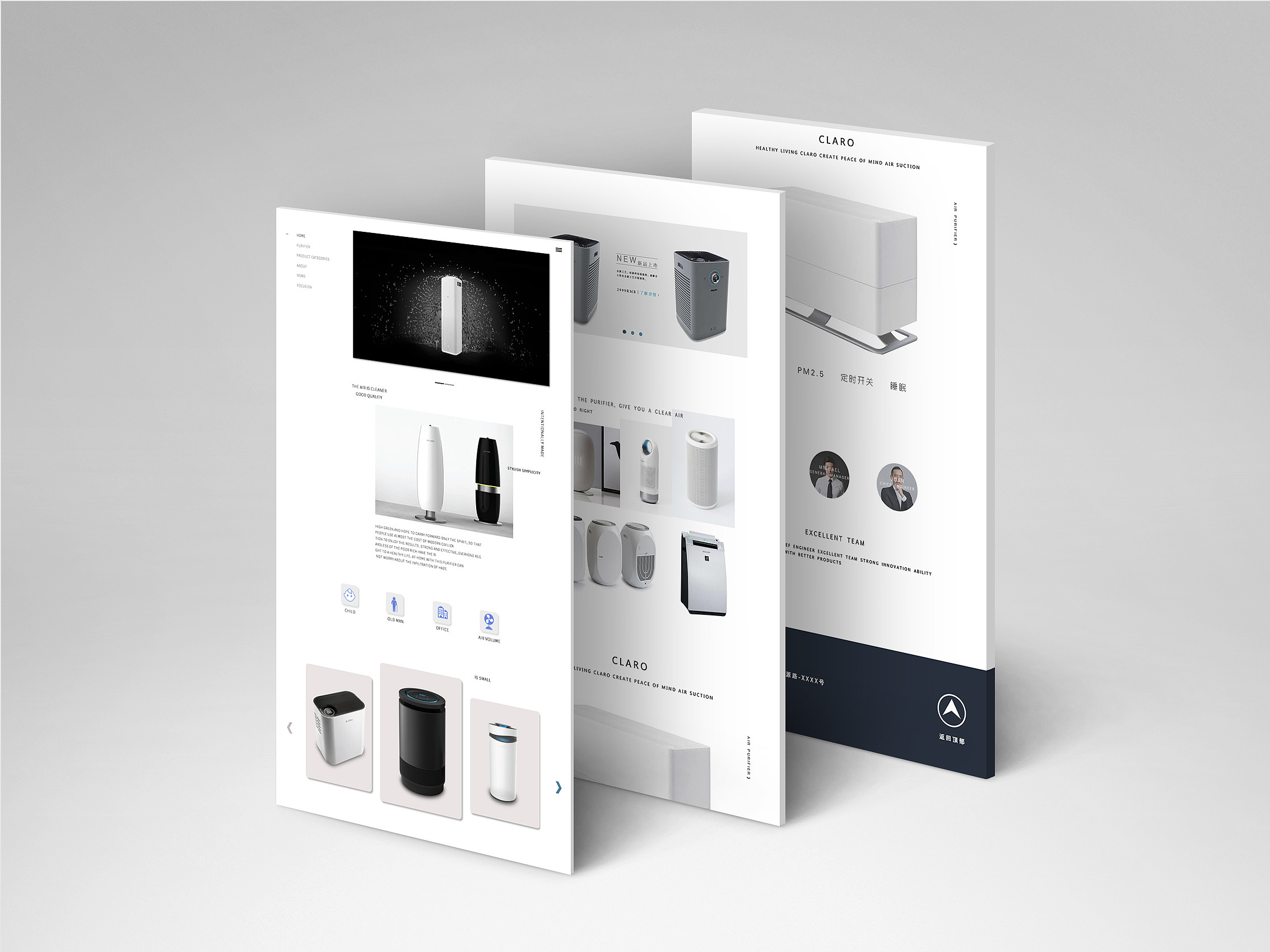 空氣凈化器ROHS認(rèn)證 空氣凈化器ROHS認(rèn)證